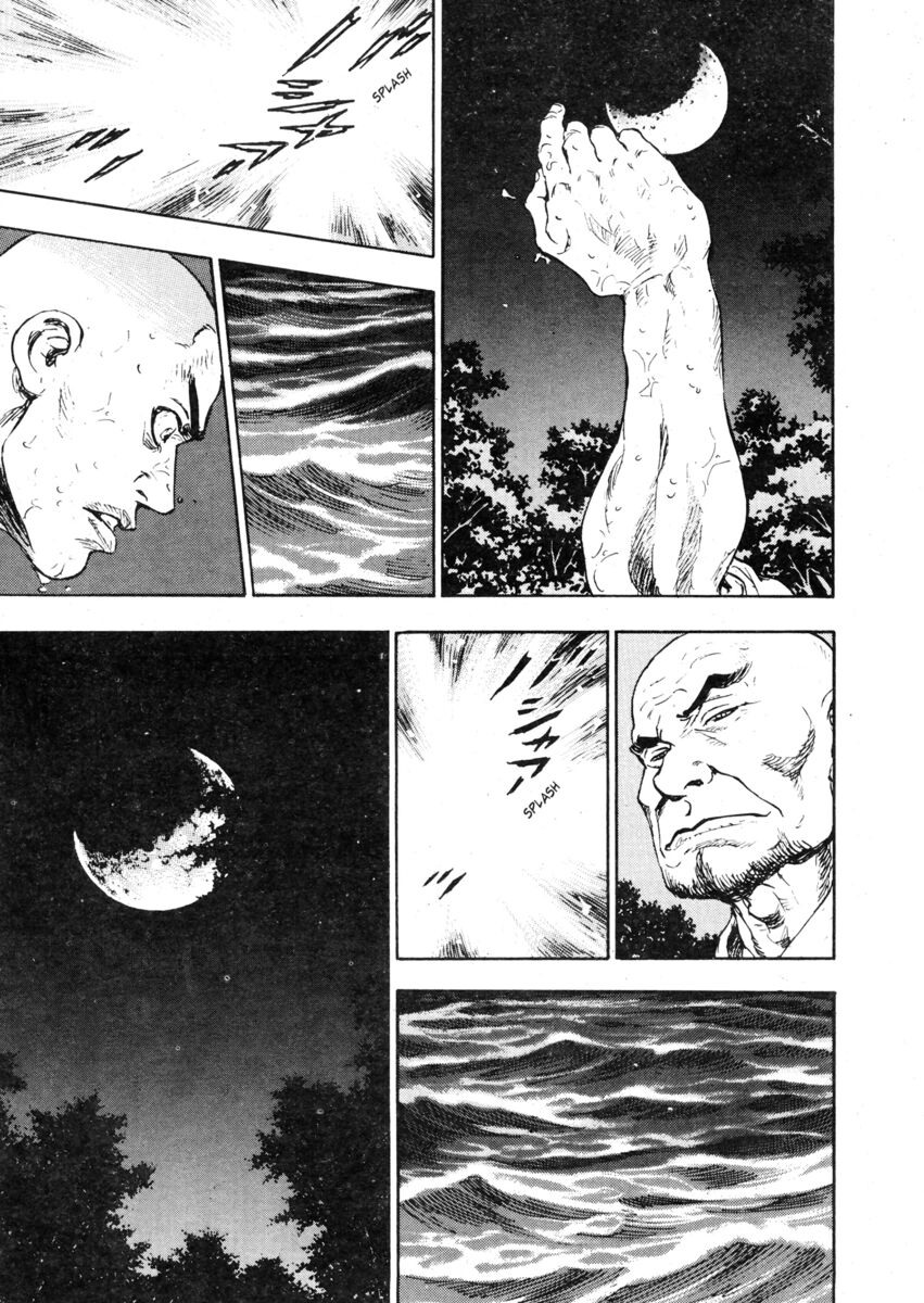Read Shamo Manga Online