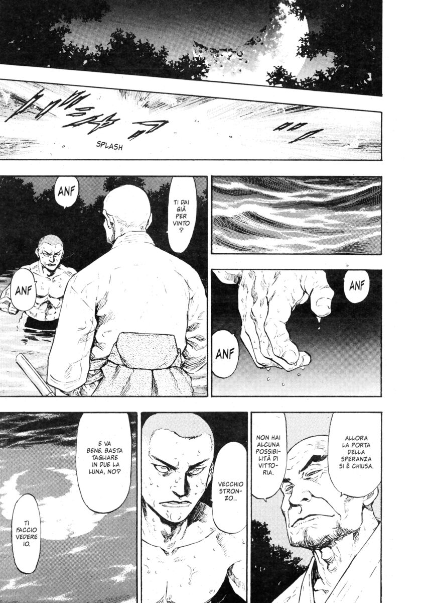 Read Shamo Manga Online