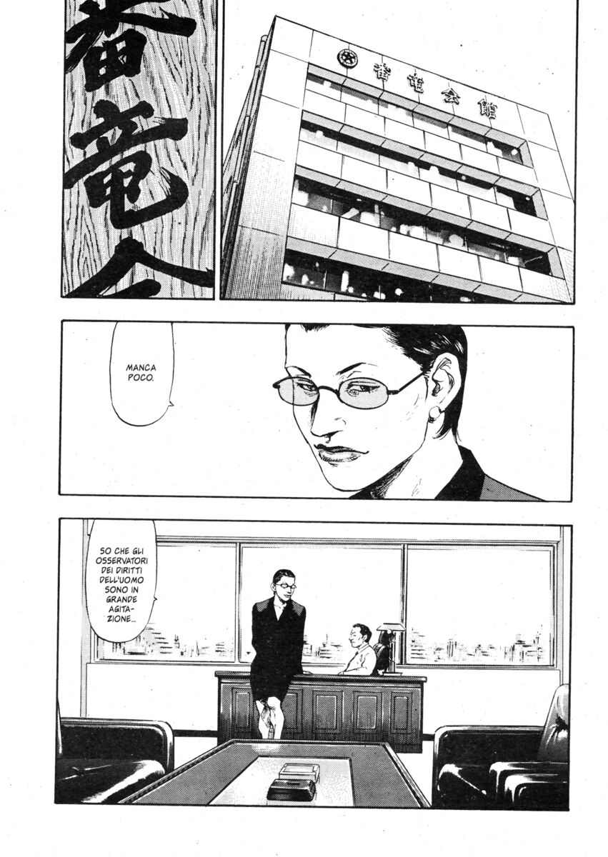 Read Shamo Manga Online