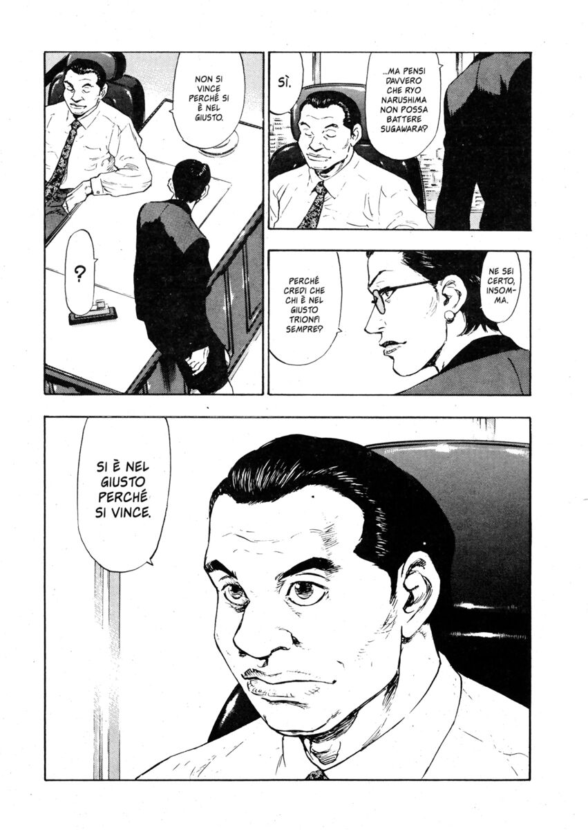 Read Shamo Manga Online