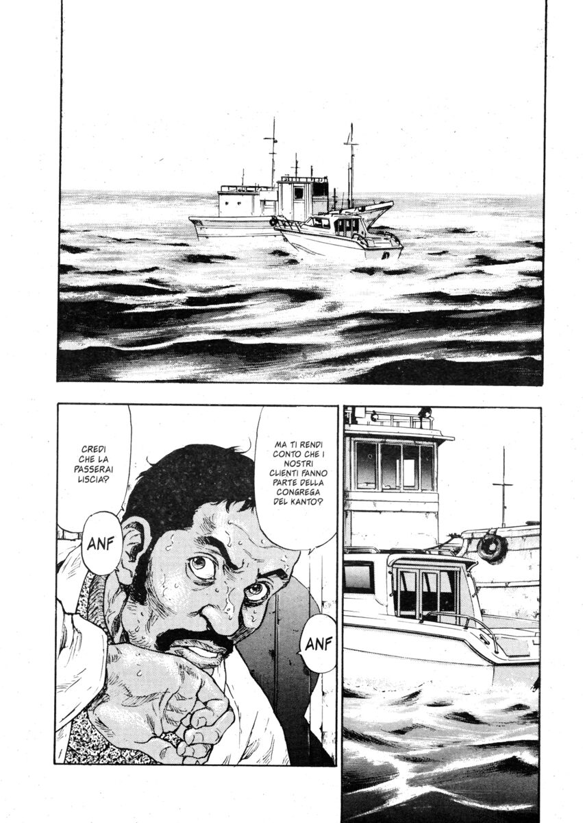 Read Shamo Manga Online