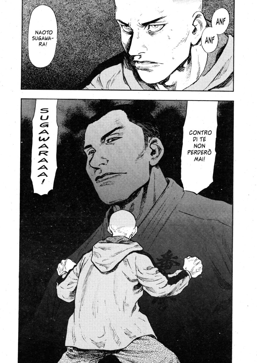 Read Shamo Manga Online