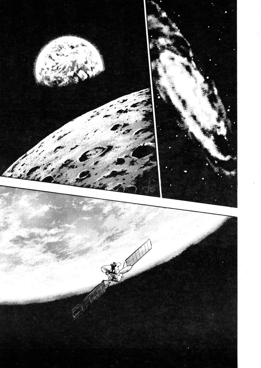 Read Shamo Manga Online