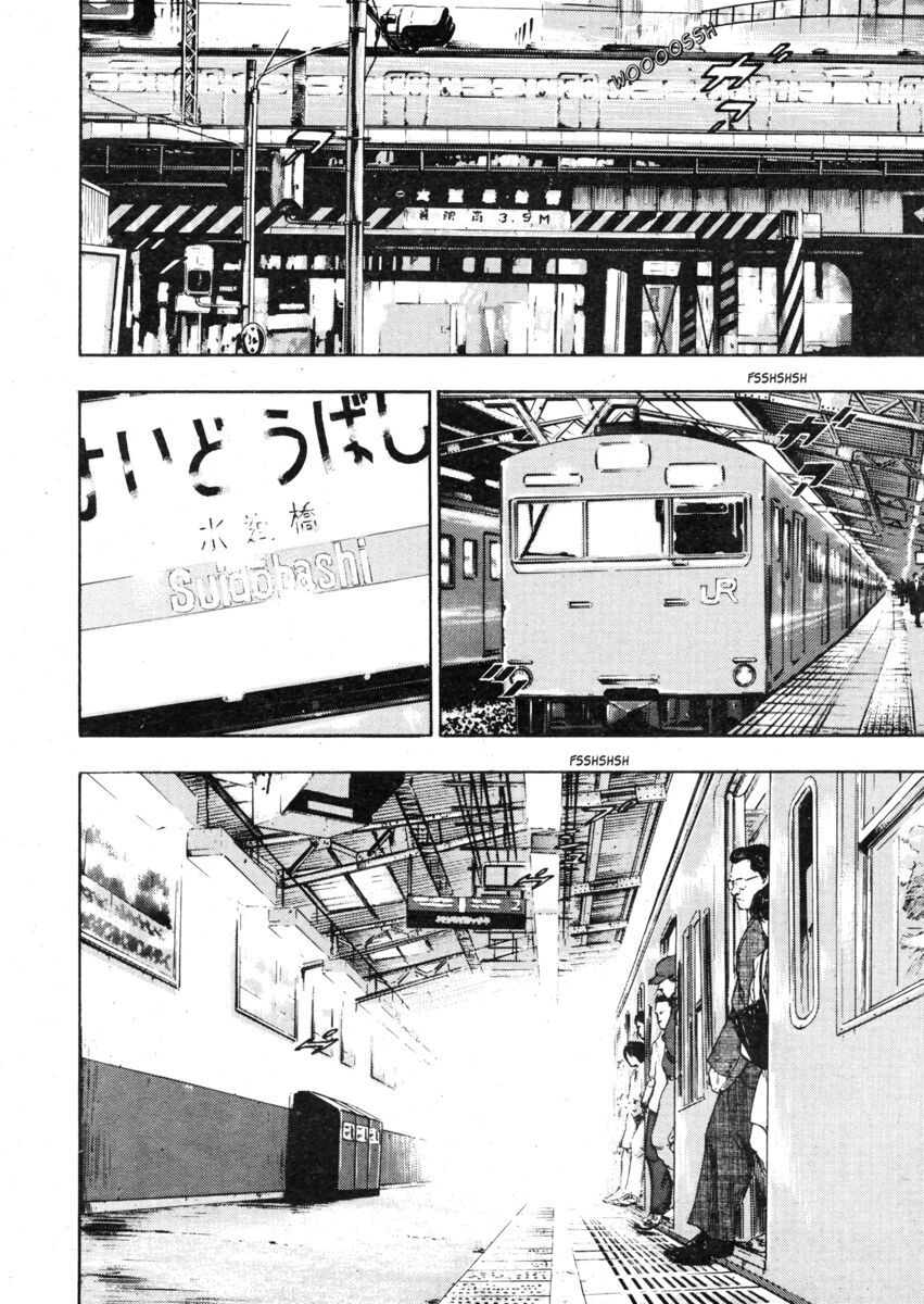 Read Shamo Manga Online