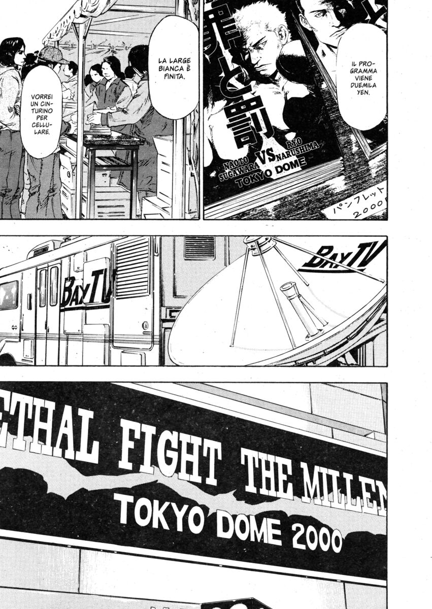 Read Shamo Manga Online