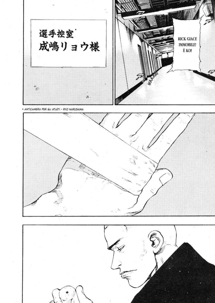 Read Shamo Manga Online