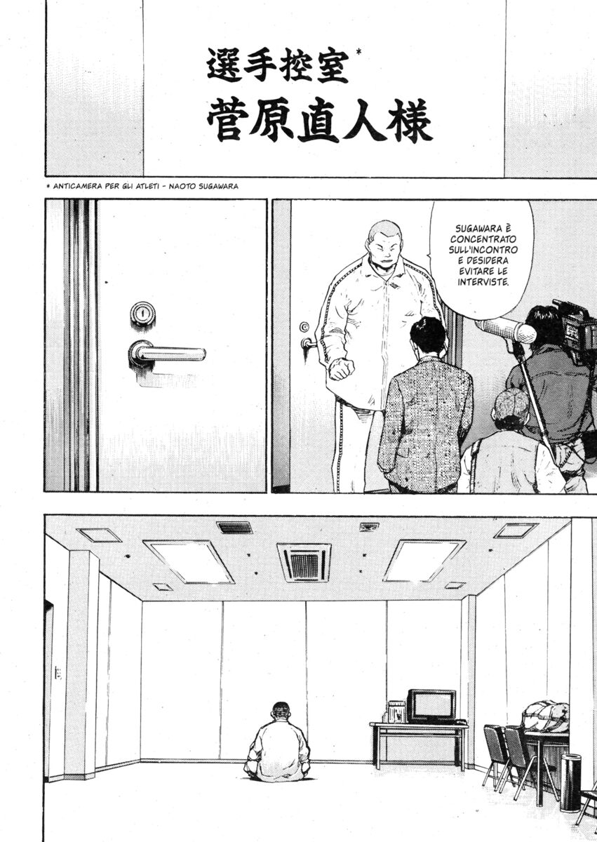 Read Shamo Manga Online