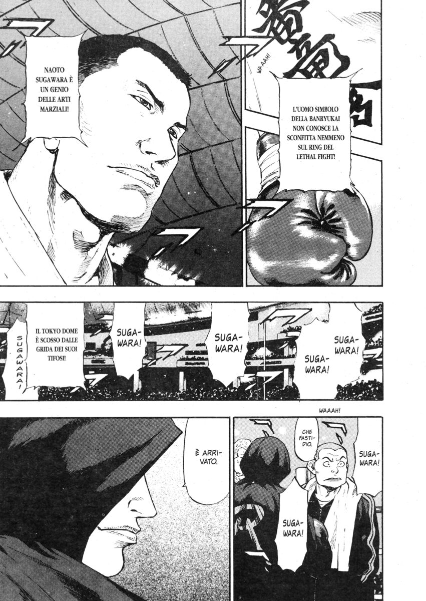 Read Shamo Manga Online