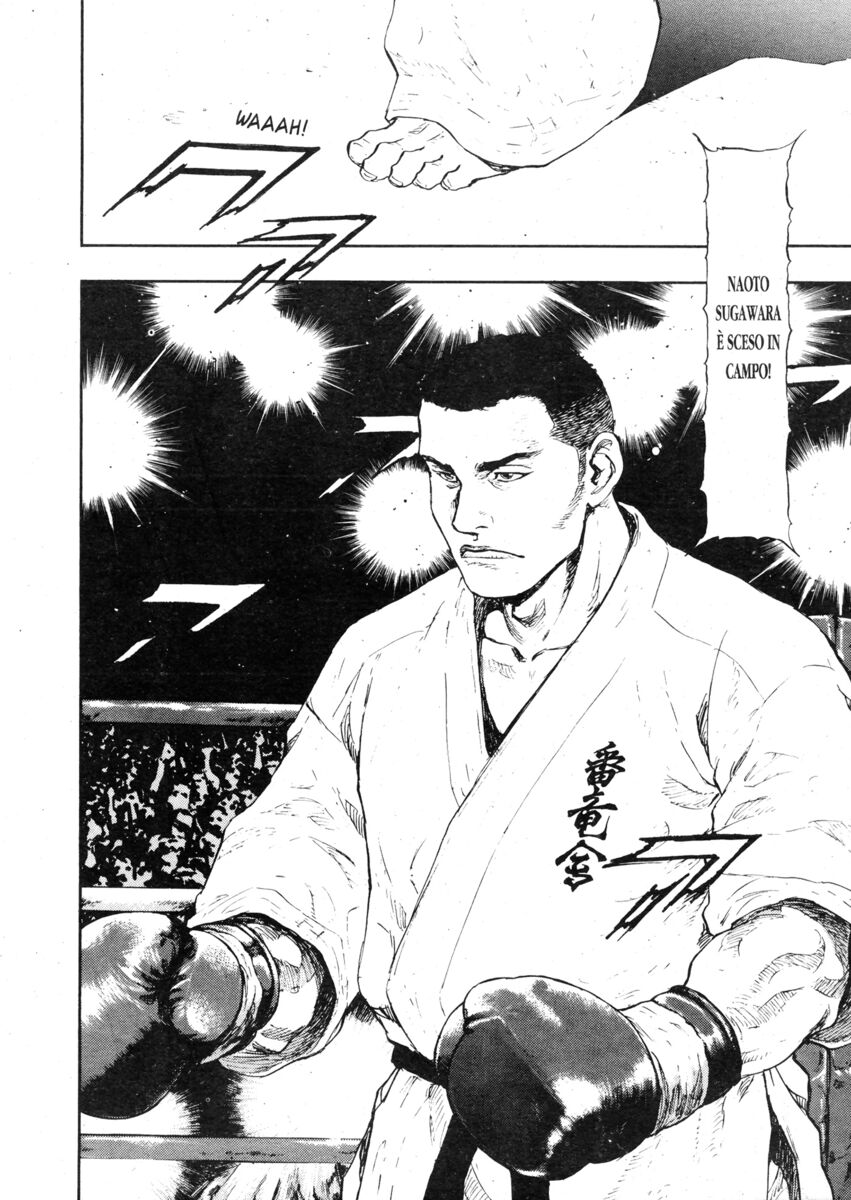 Read Shamo Manga Online