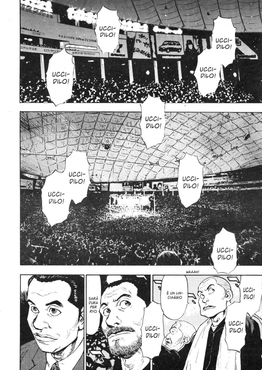 Read Shamo Manga Online