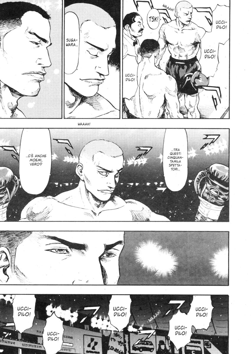 Read Shamo Manga Online