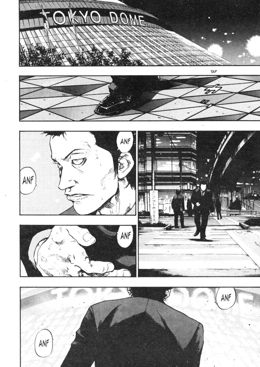 Read Shamo Manga Online