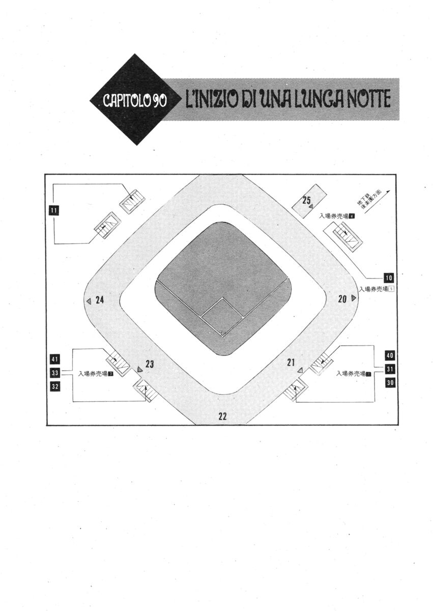 Read Shamo Manga Online