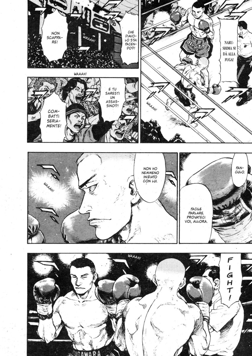 Read Shamo Manga Online