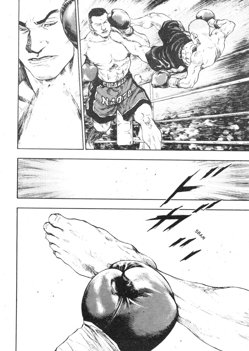 Read Shamo Manga Online