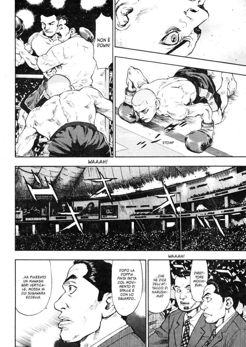 Read Shamo Manga Online