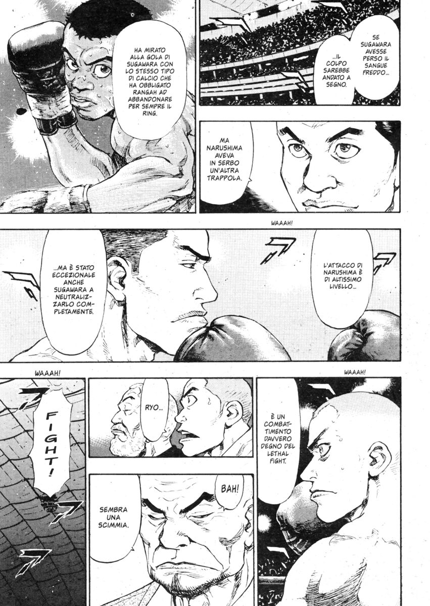 Read Shamo Manga Online