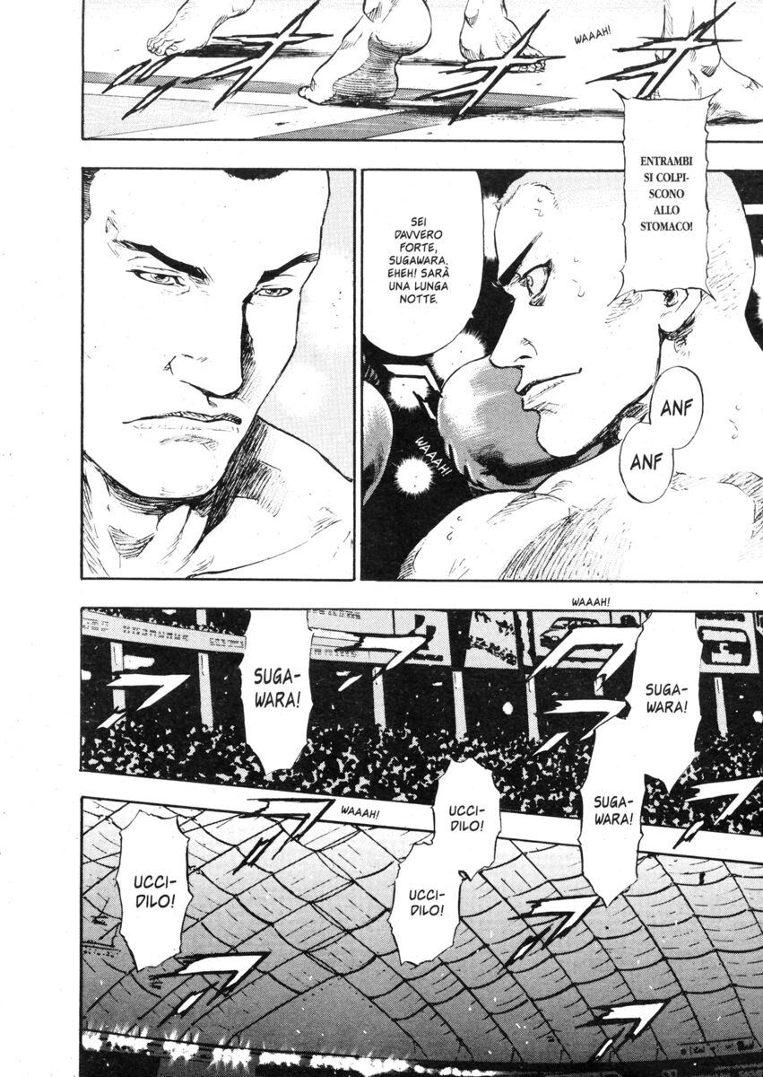 Read Shamo Manga Online