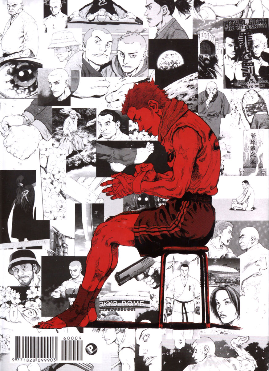 Read Shamo Manga Online