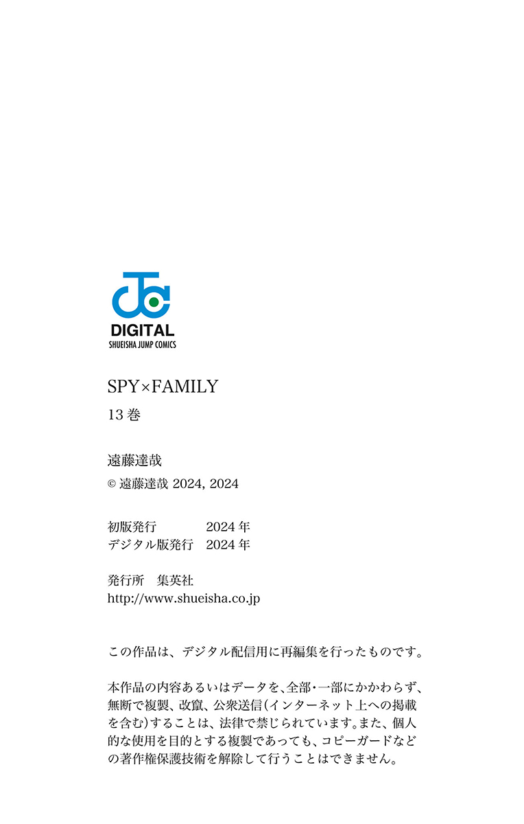 Read Spy x Family Manga Online