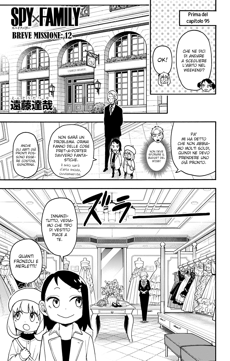 Read Spy x Family Manga Online