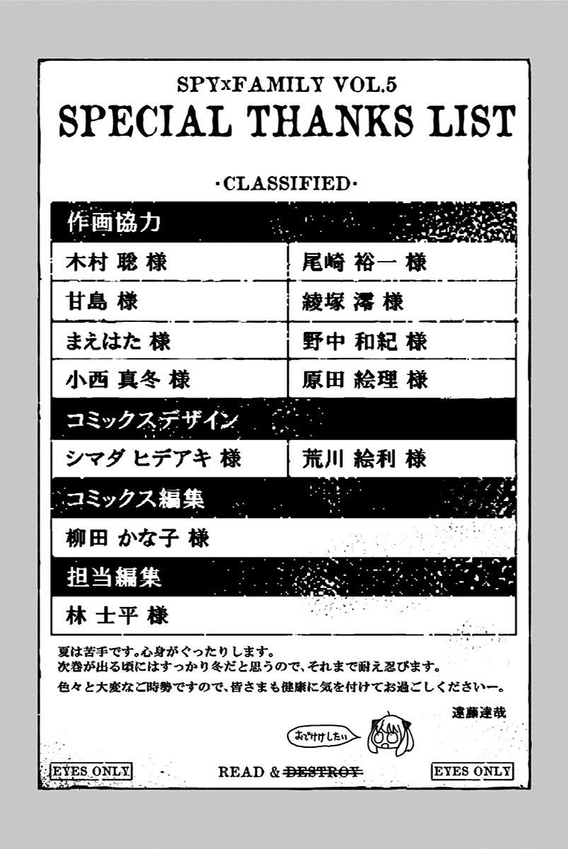 Read Spy x Family Manga Online