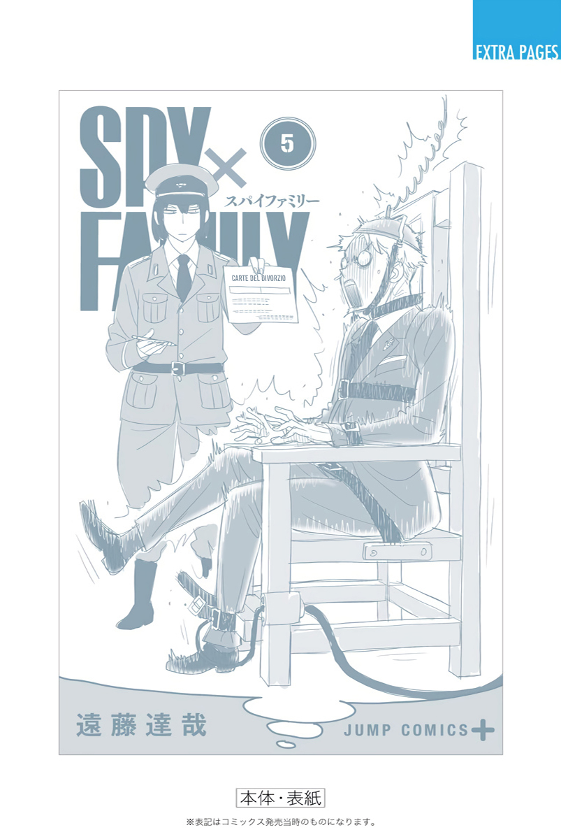 Read Spy x Family Manga Online