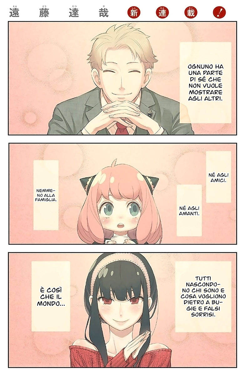 Read Spy x Family Manga Online