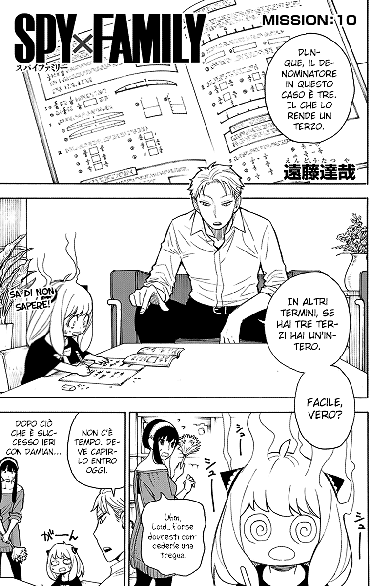 Read Spy x Family Manga Online