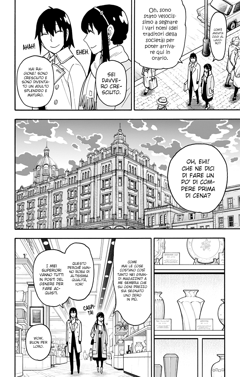 Read Spy x Family Manga Online