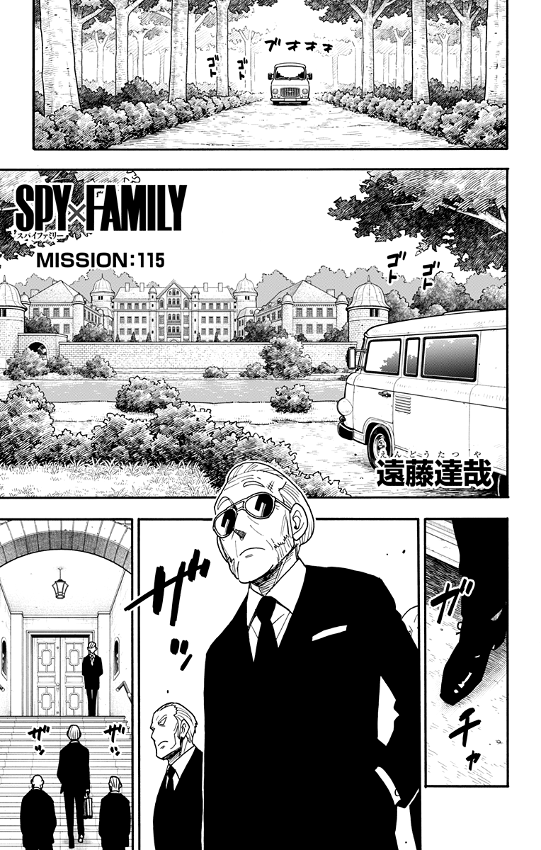 Read Spy x Family Manga Online