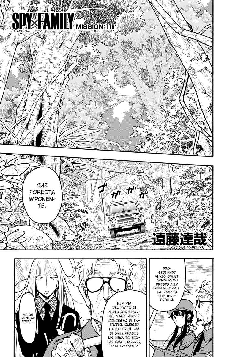Read Spy x Family Manga Online