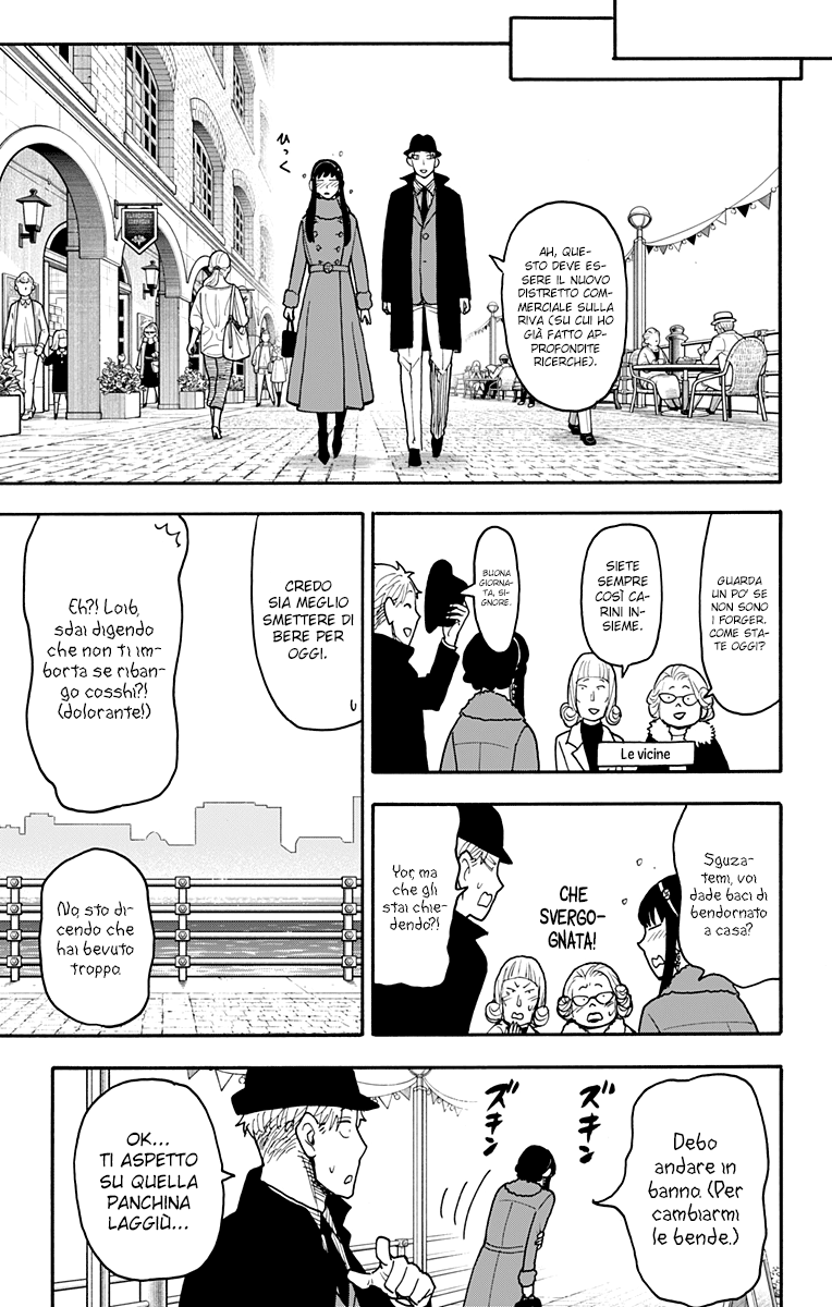 Read Spy x Family Manga Online