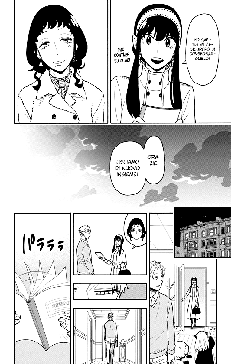 Read Spy x Family Manga Online