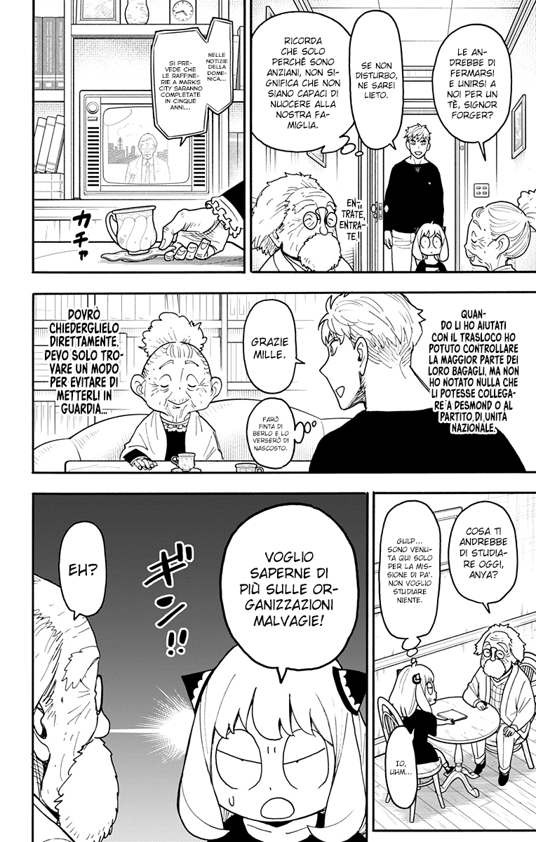 Read Spy x Family Manga Online