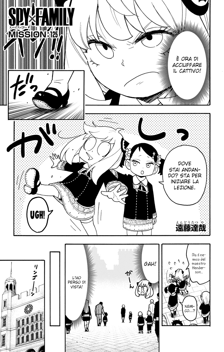 Read Spy x Family Manga Online