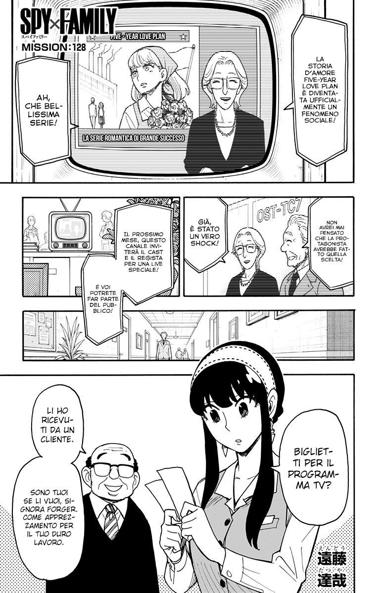 Read Spy x Family Manga Online