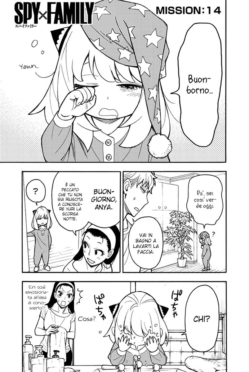 Read Spy x Family Manga Online