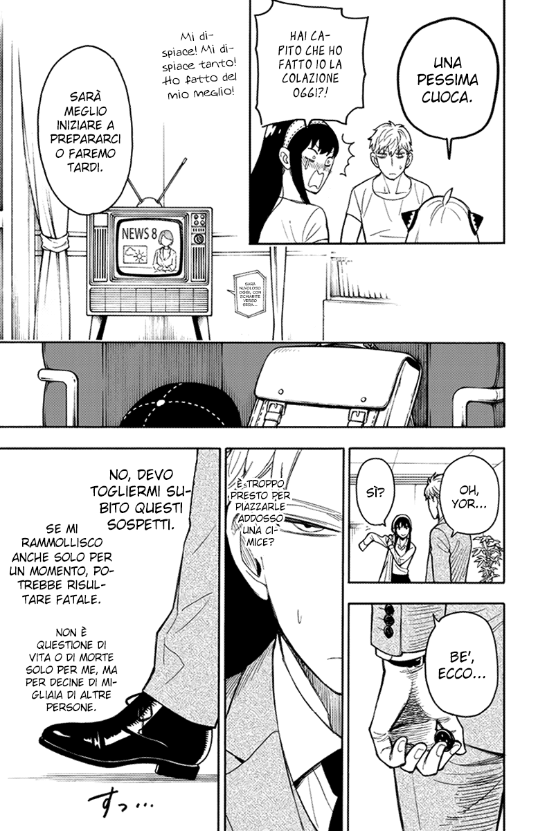 Read Spy x Family Manga Online