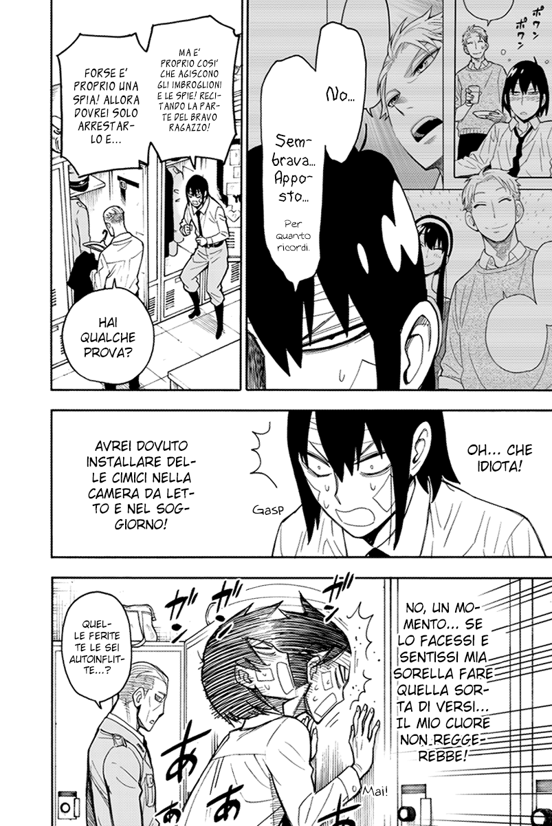 Read Spy x Family Manga Online