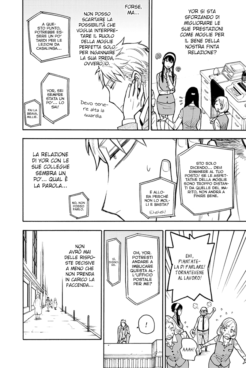 Read Spy x Family Manga Online