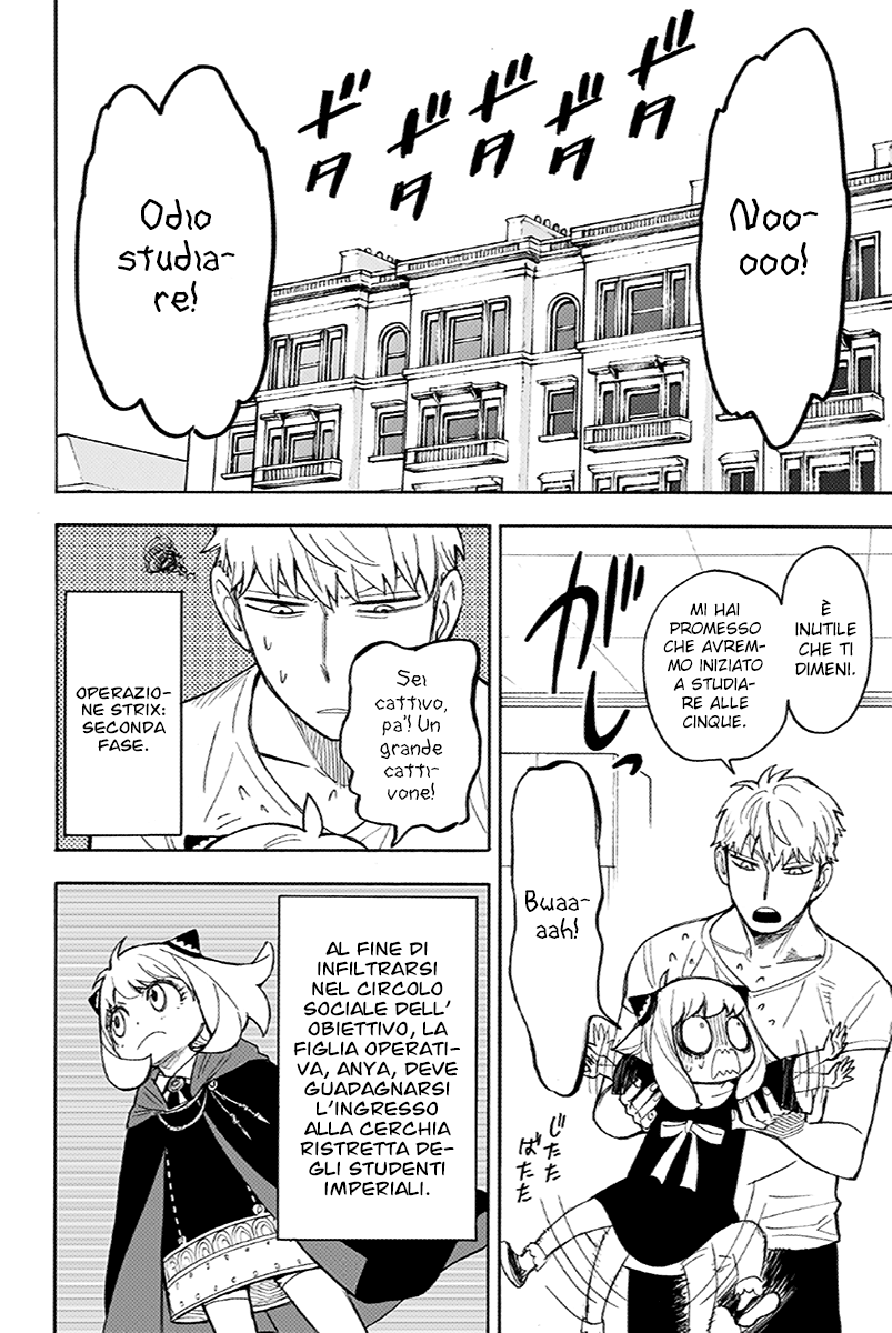 Read Spy x Family Manga Online