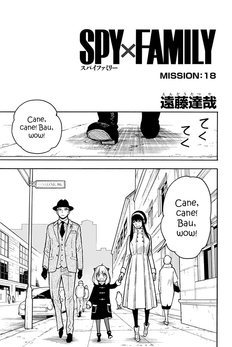 Read Spy x Family Manga Online