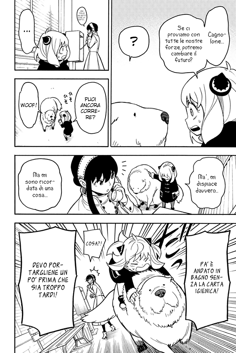 Read Spy x Family Manga Online