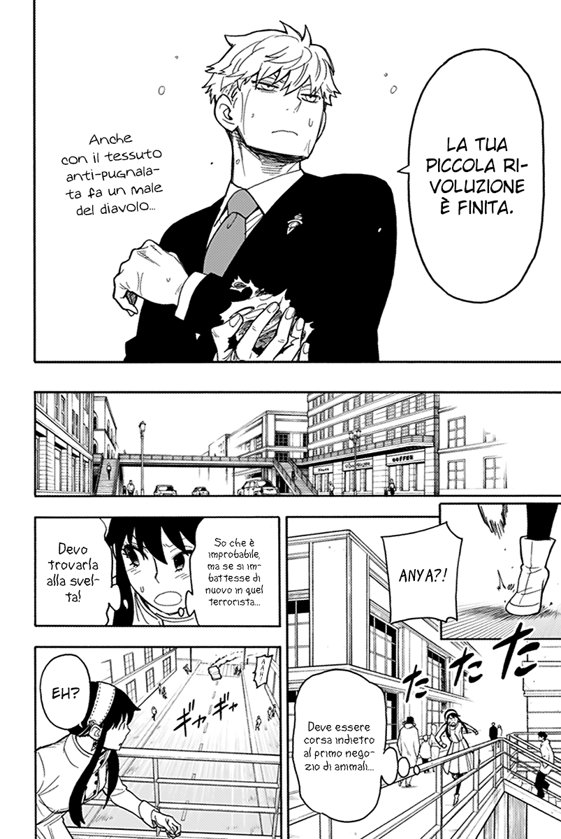 Read Spy x Family Manga Online