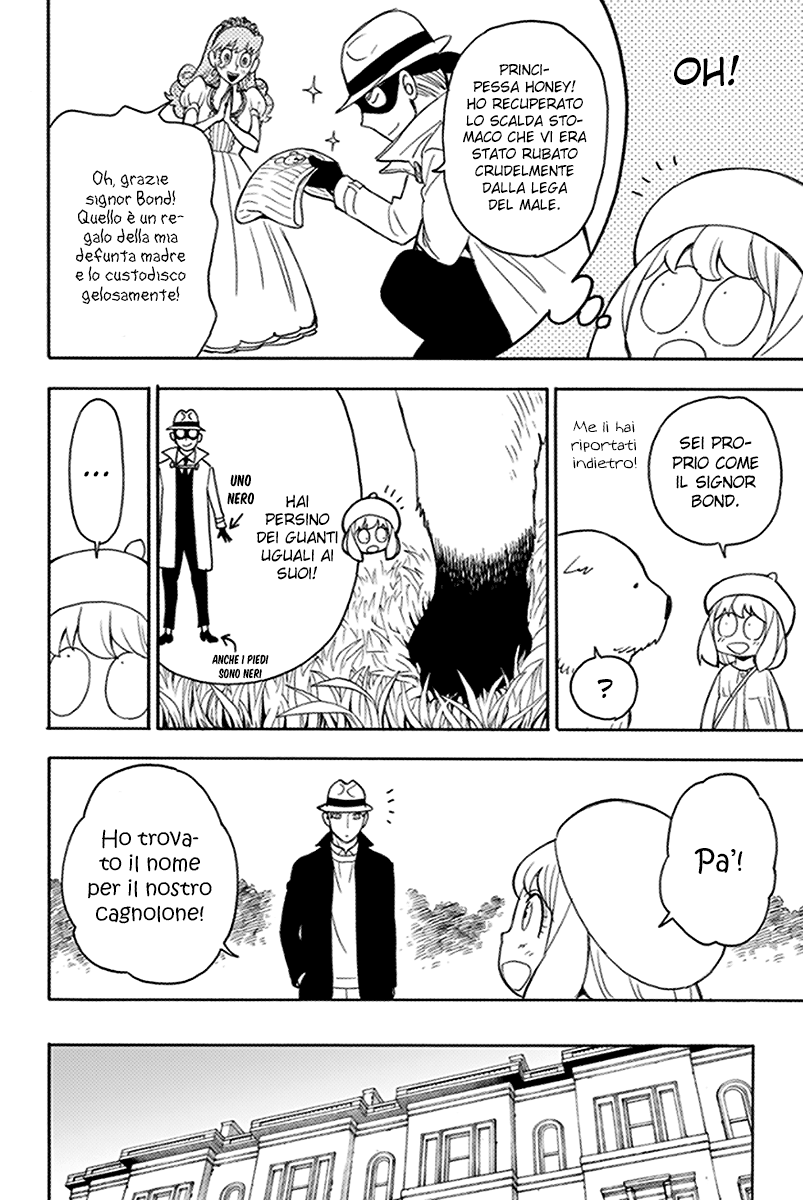 Read Spy x Family Manga Online