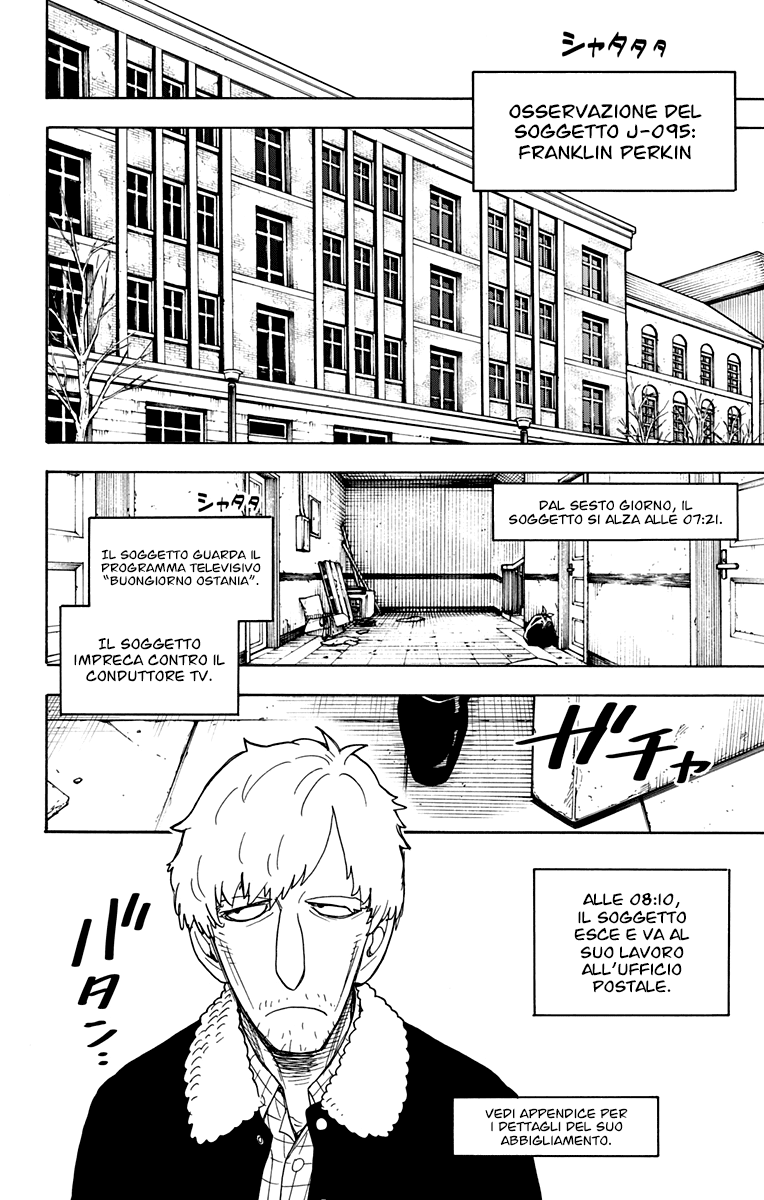 Read Spy x Family Manga Online
