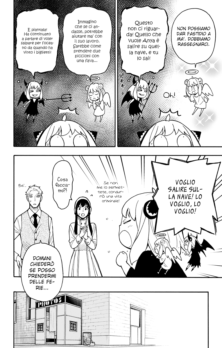 Read Spy x Family Manga Online
