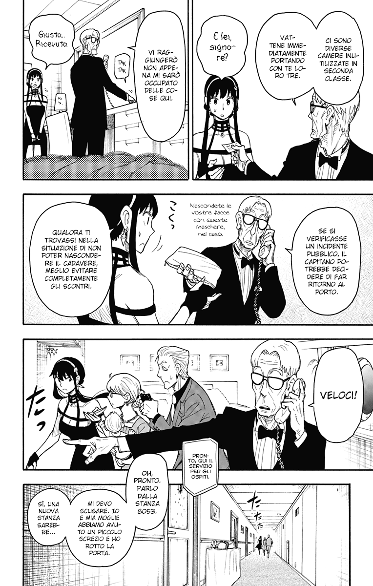 Read Spy x Family Manga Online