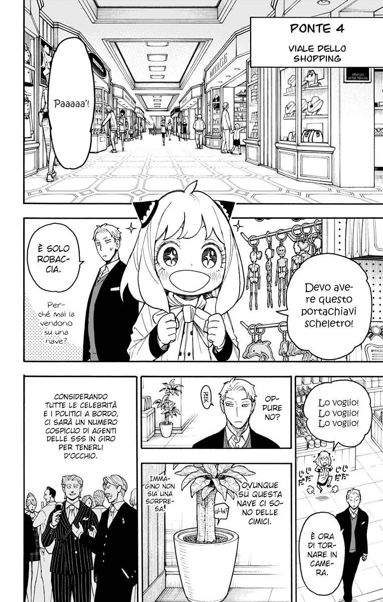 Read Spy x Family Manga Online